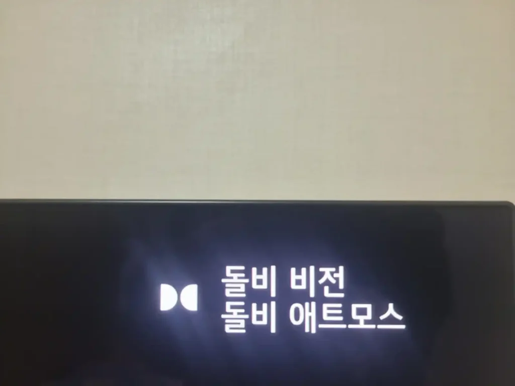 OLED65B3SNA-돌비비전